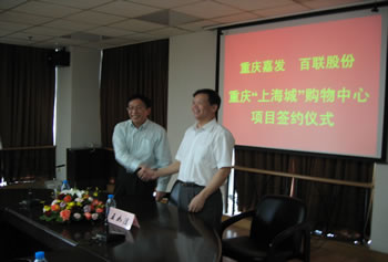 1023be8e8e0d1dc920c07bdfc0341f96 未命名-6.jpg