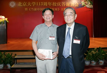 204f132b2ac35814727b16df96011a3b 王如法先生与厉以宁合影(2011年) 1.jpg