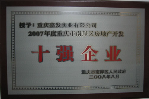 asiagame(中国区)官方网站