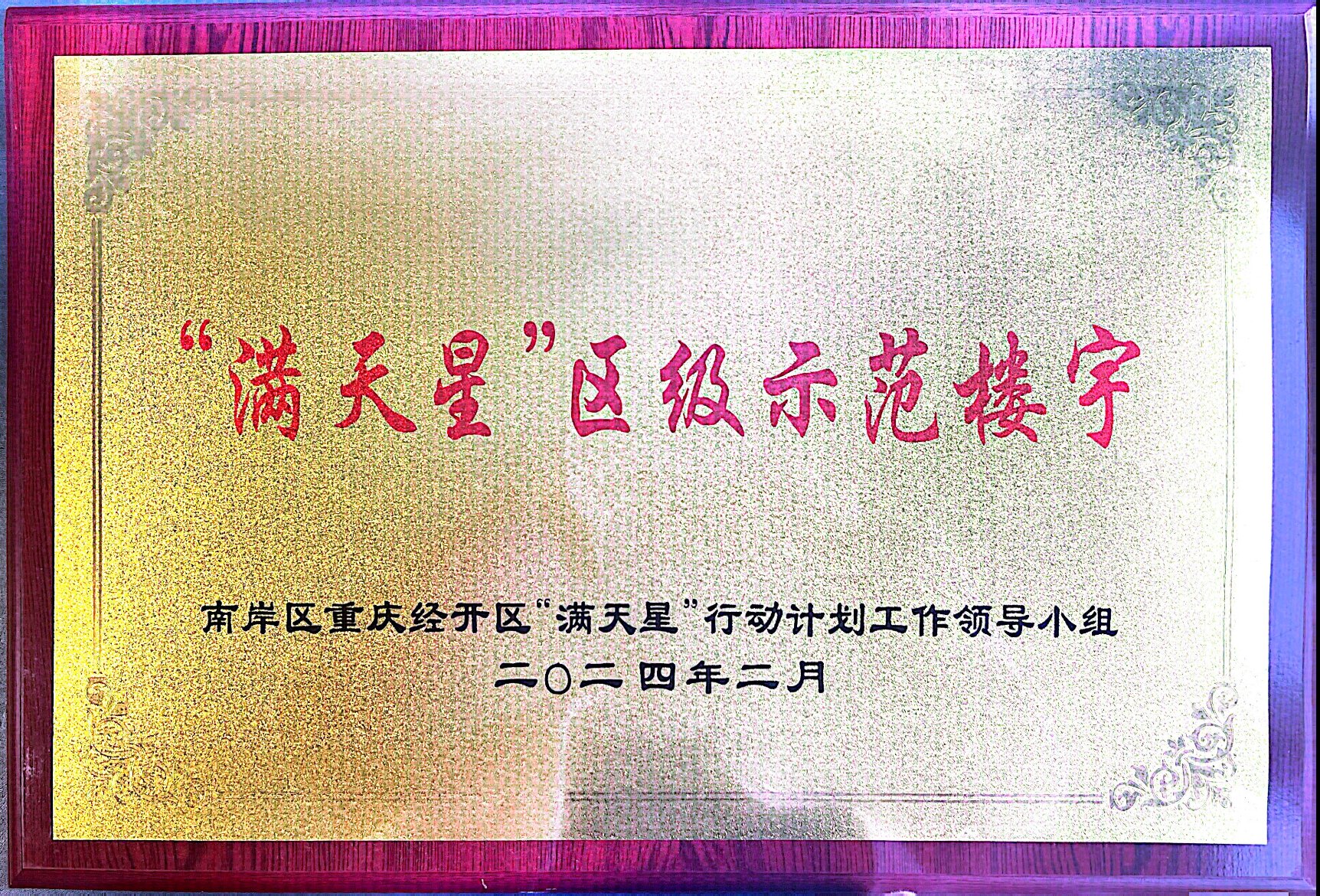 asiagame(中国区)官方网站