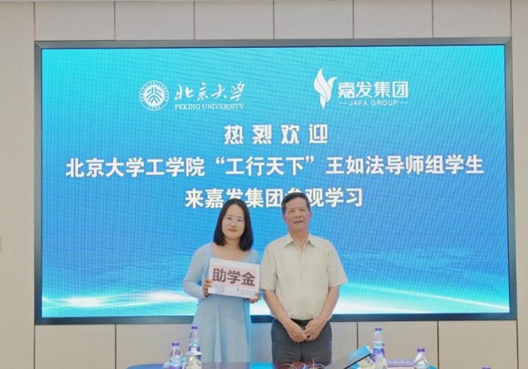 c3c32d58ba0e3a47a92ca457821beb2c 微信图片_20240630104507